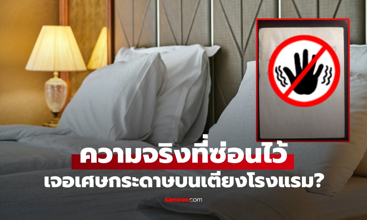 เจอ \