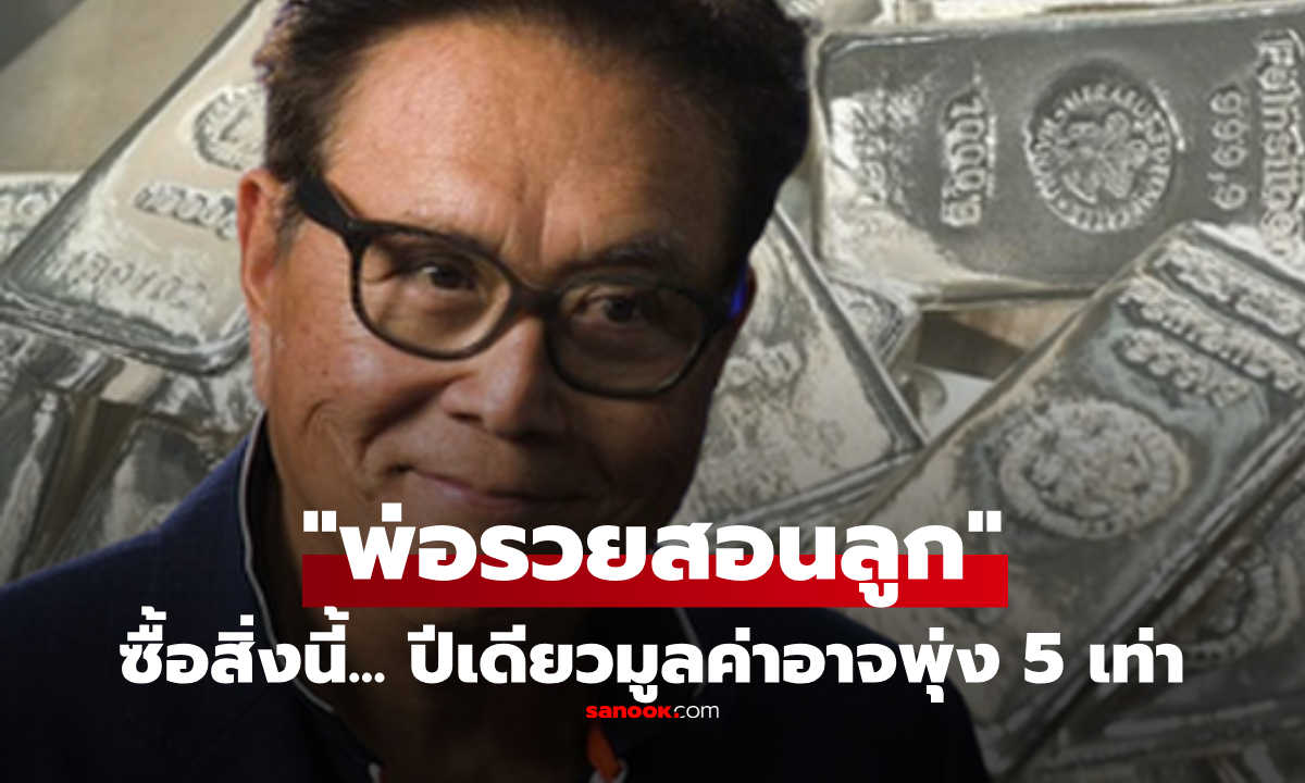 นักเขียนดัง \