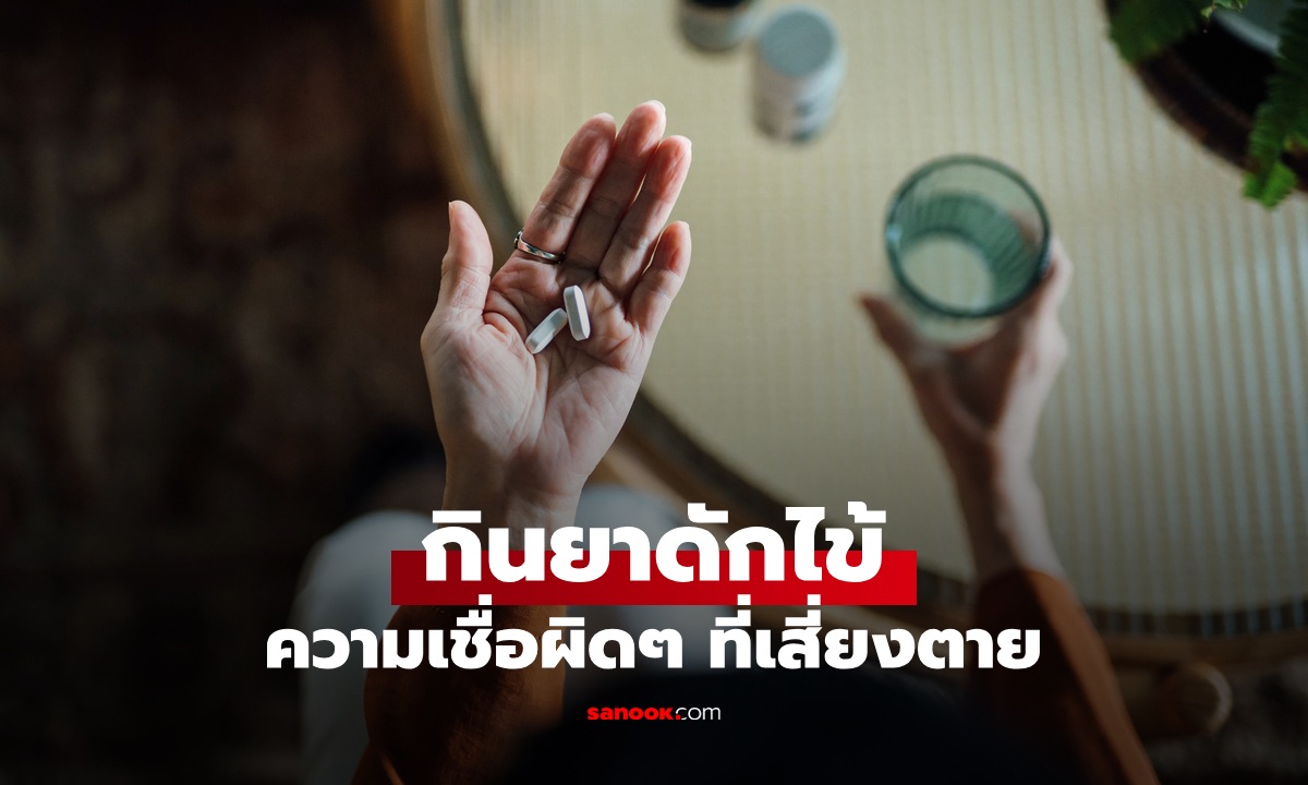 เลิกด่วน \