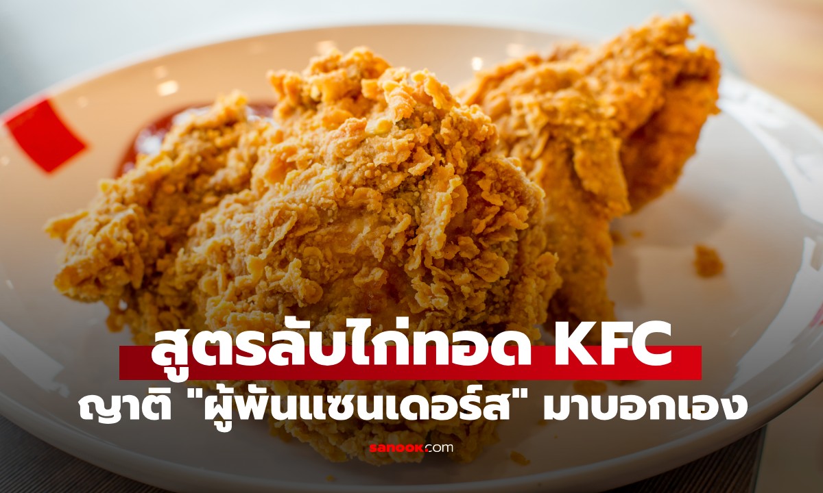 ญาติ \