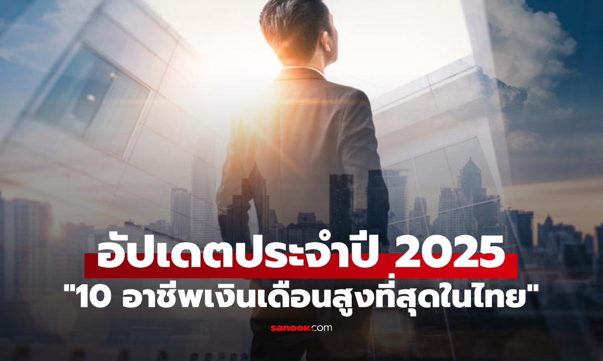 อัปเดต \