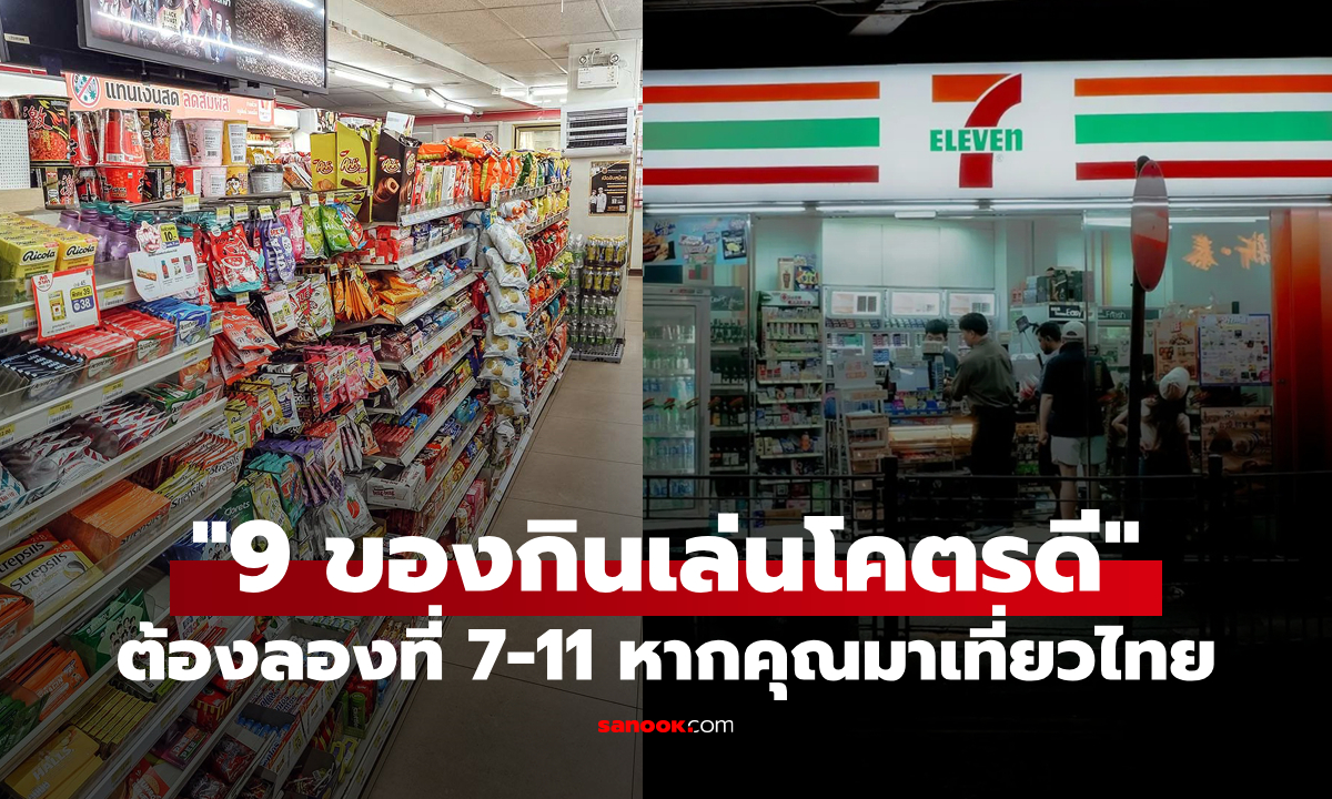 เว็บไซต์ดังจัด \