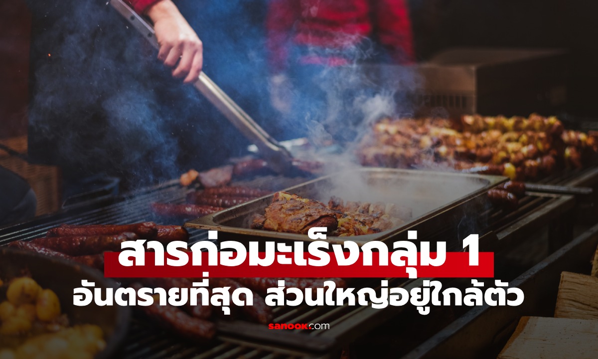 รู้จัก \