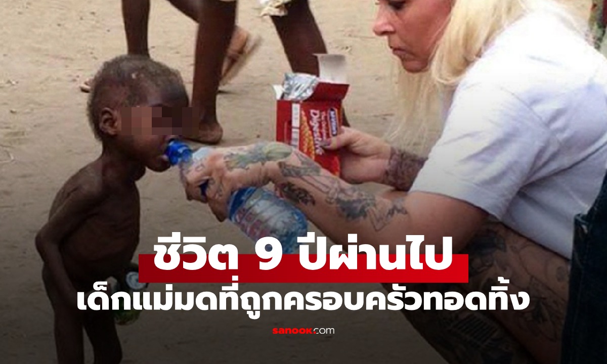 เปิดชีวิต \