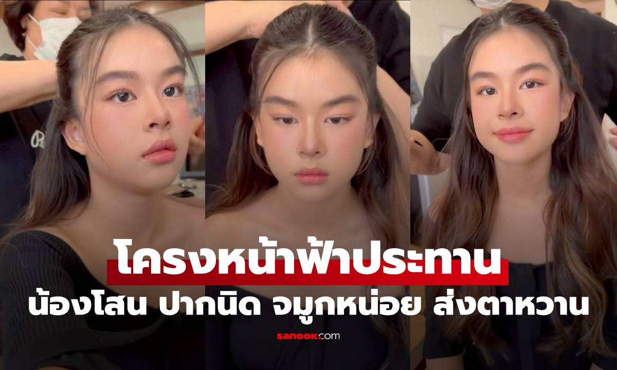 เปิดคลิป \