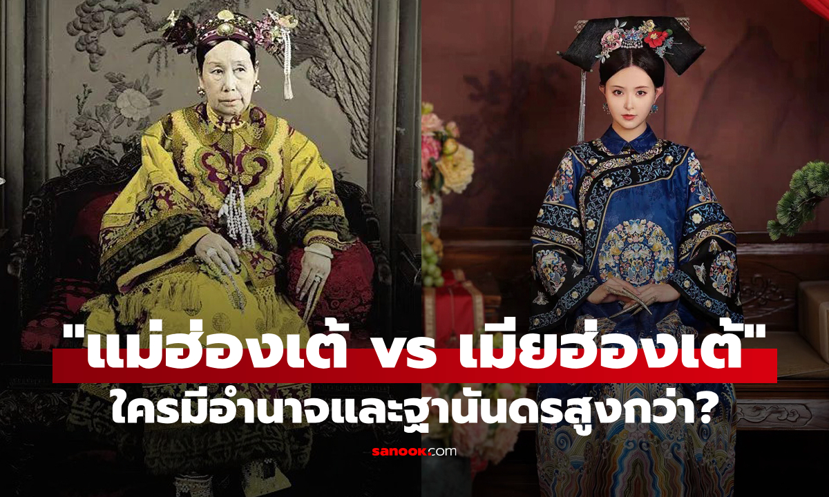 ในสมัยอดีต \