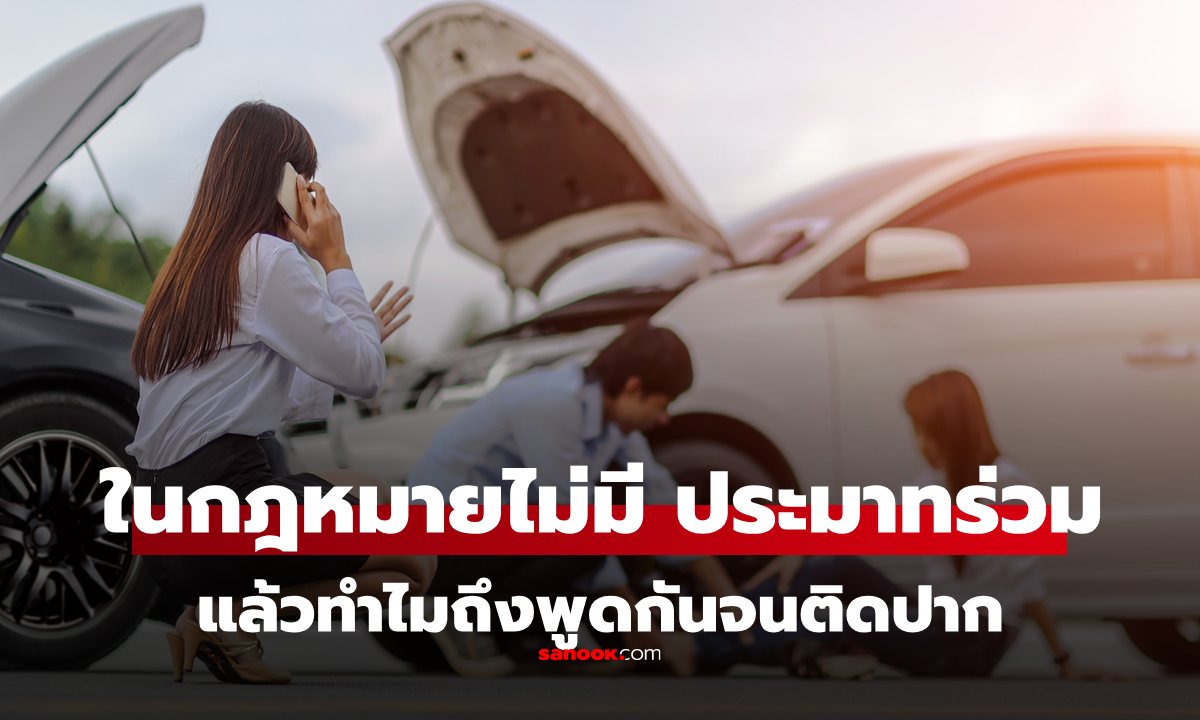 ต้องเลิก คำว่า \
