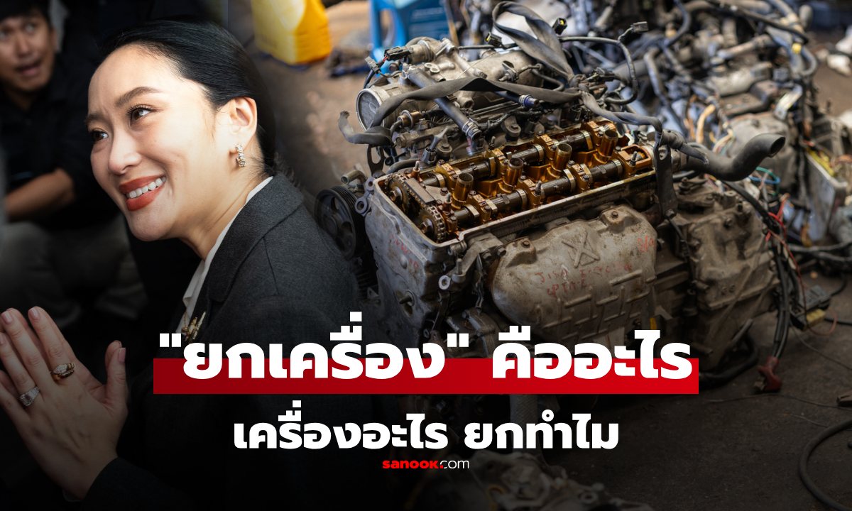 คำว่า \