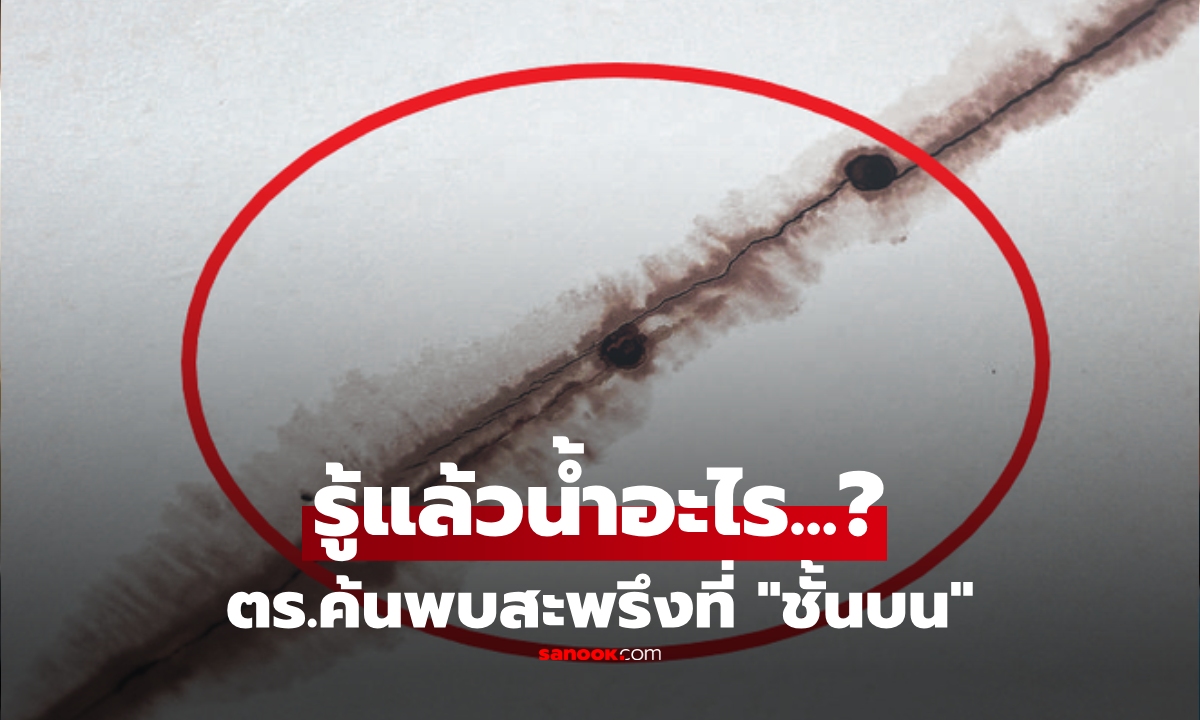 ไม่สบายใจ \