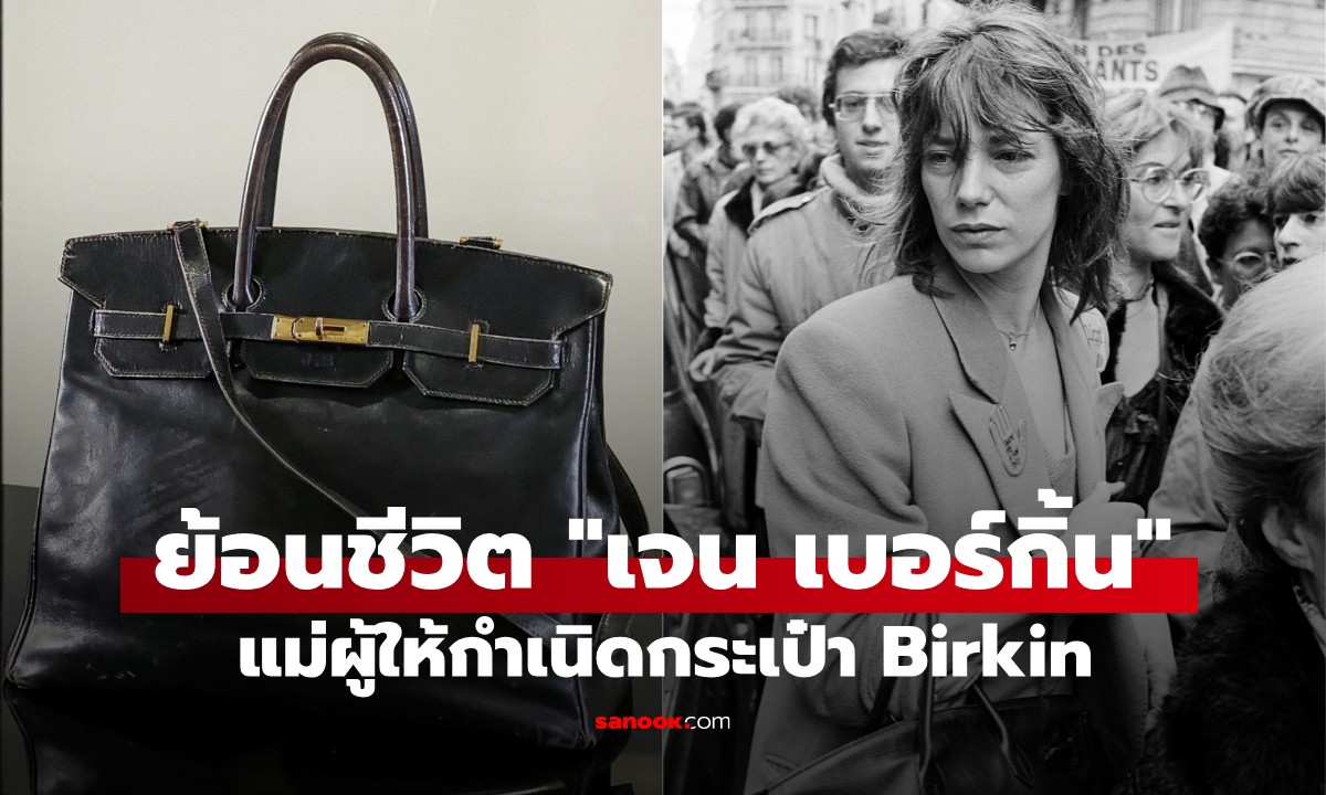 ชีวิตสุดอื้อฉาวของ \