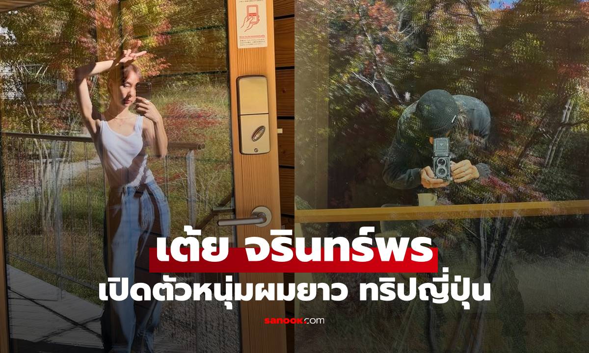 อุ๊ย! \