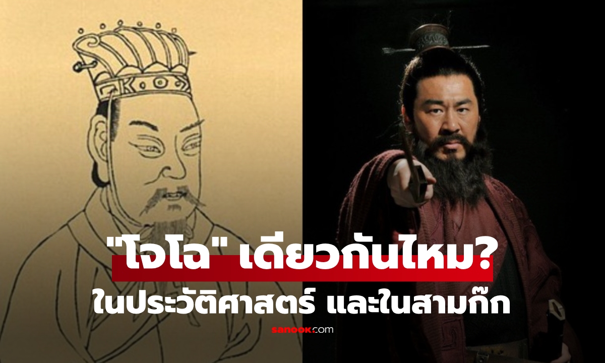 เฉลยแล้ว! \