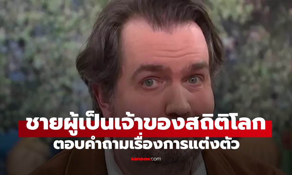 ชาย \