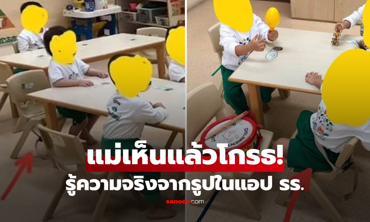 ส่งลูก 2 ขวบเข้า รร.นานาชาติ แม่ช็อกตอนเห็นรูป ซูมดู \