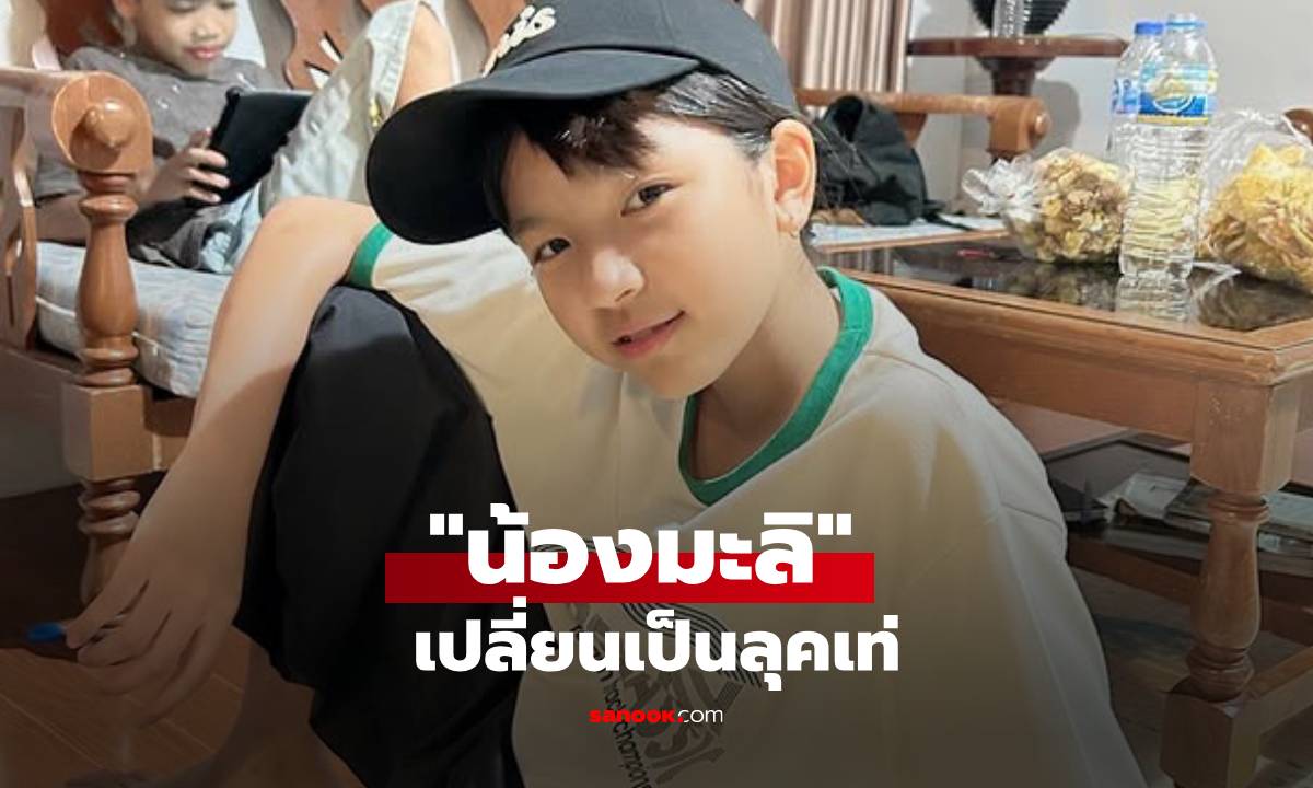 ขยี้ตารัวๆ! \