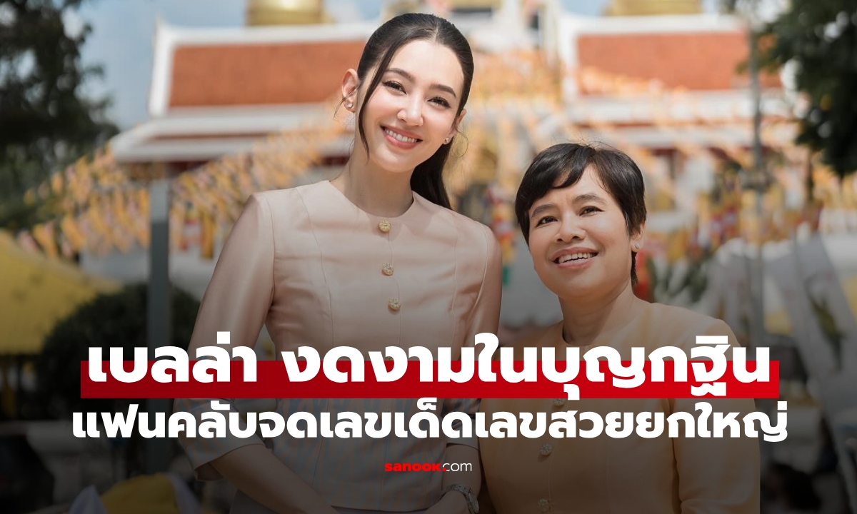 มาแล้ว \