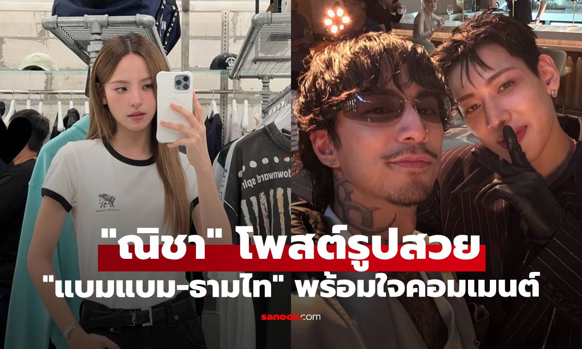 อุ๊ย! \