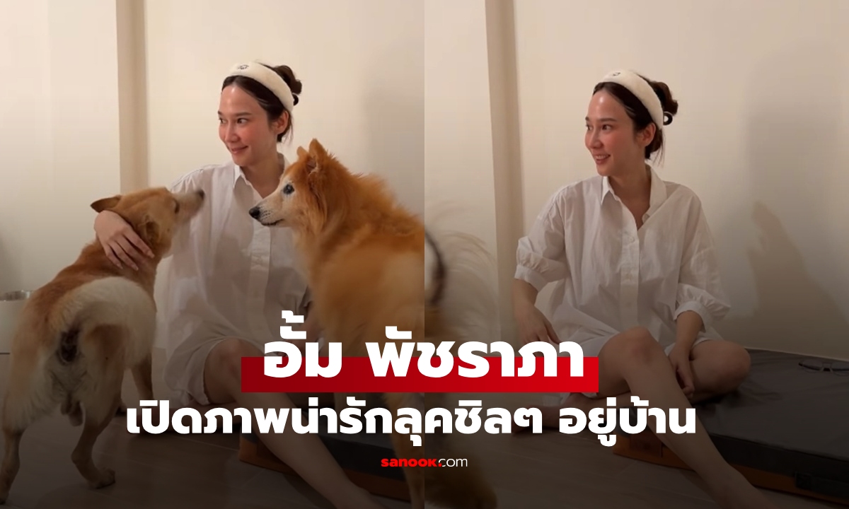 เปิดภาพ \
