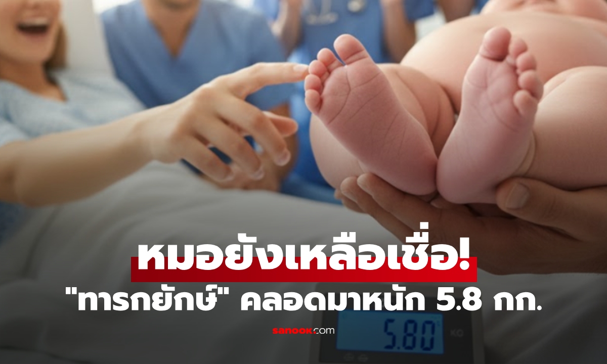 แม่มือใหม่คลอด \
