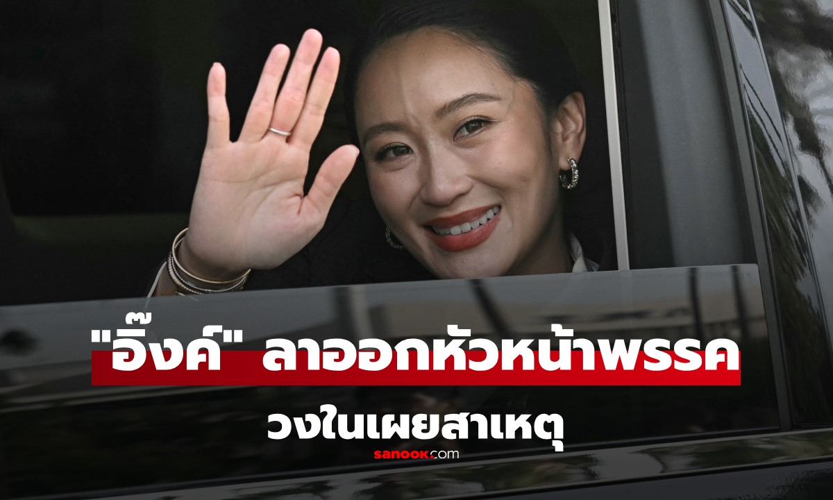 ด่วน! \