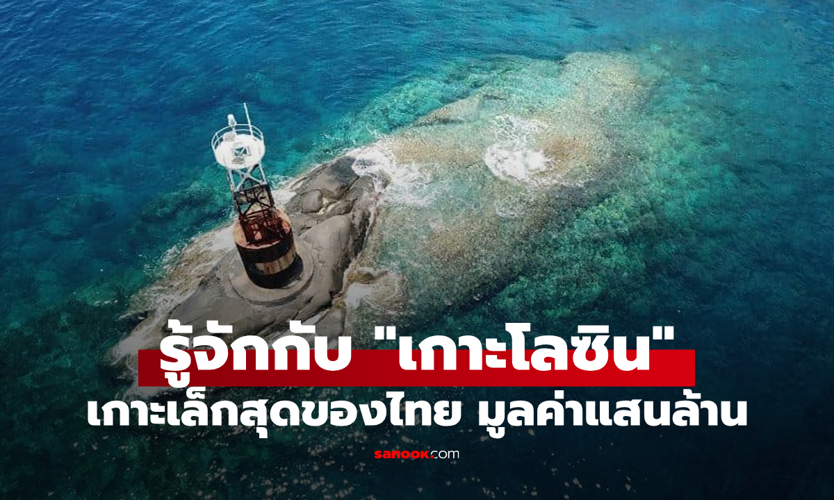 รู้จักกับ \