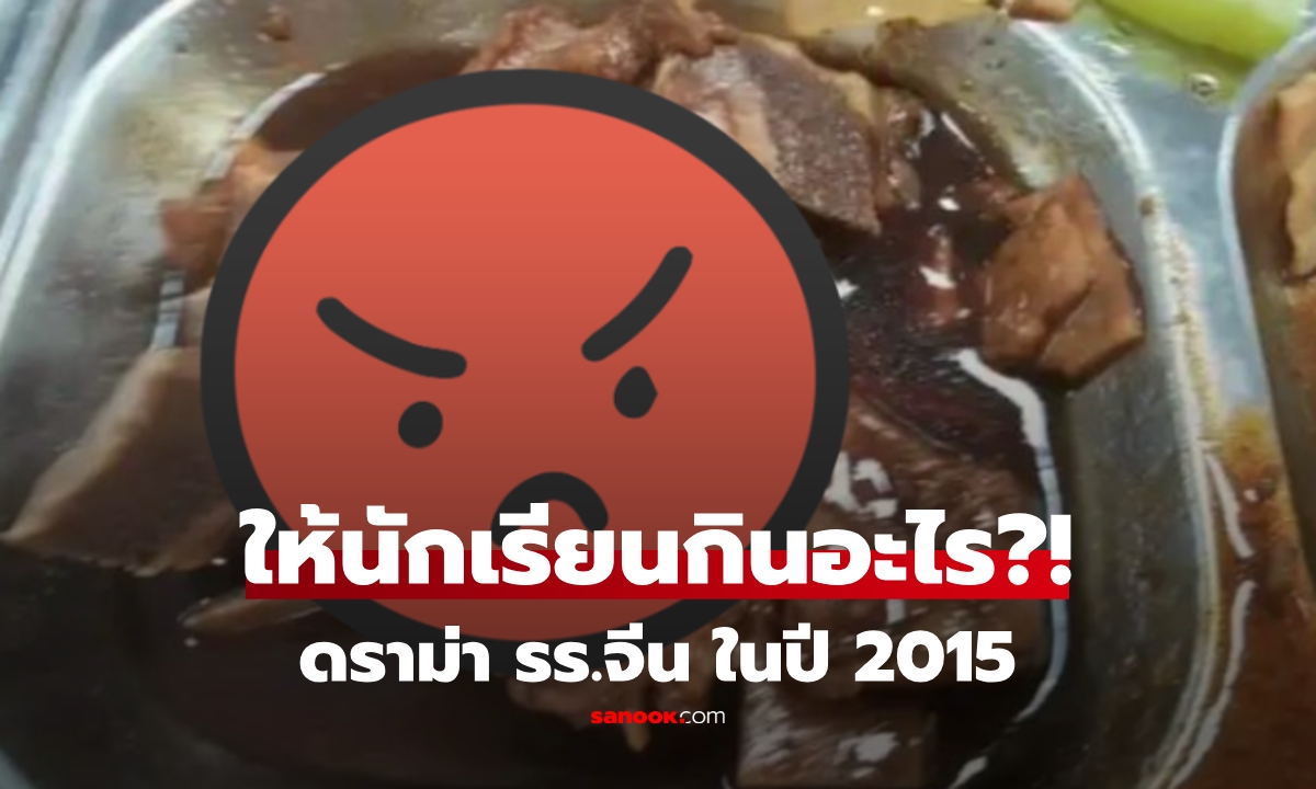 2025 ยังมีแบบนี้! ผปค.โวยเดือด \