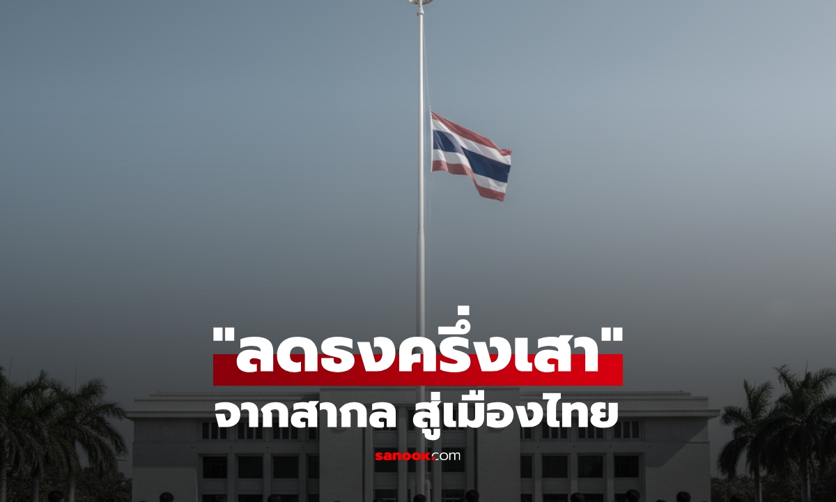 ประวัติศาสตร์ \