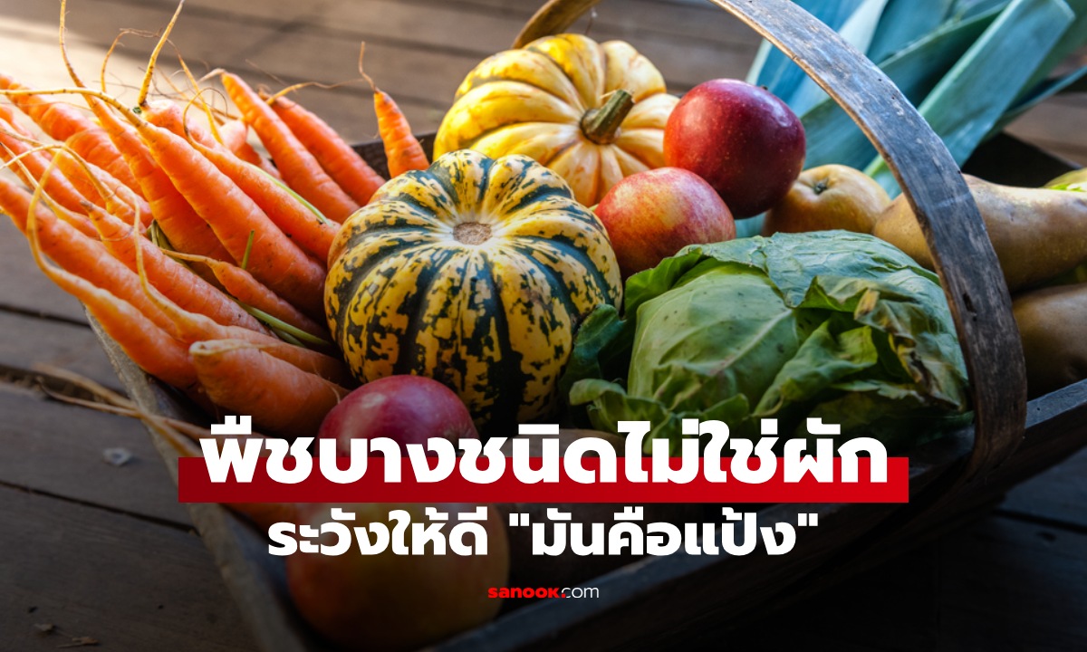 กินซุปผักเพื่อสุขภาพทุกวัน น้ำตาลในเลือดพุ่งปรี๊ด นักโภชนาการลั่น มันคือแป้ง!