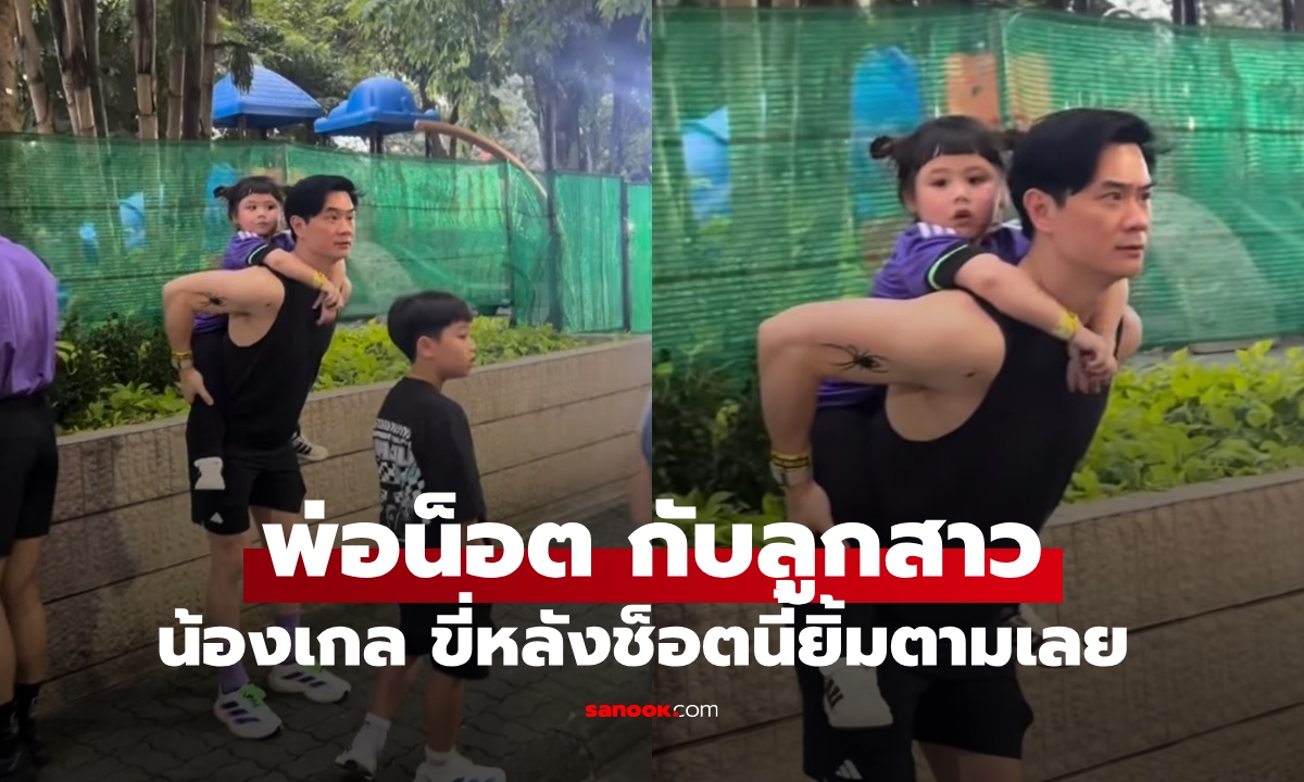 อบอุ่นยกบ้าน \