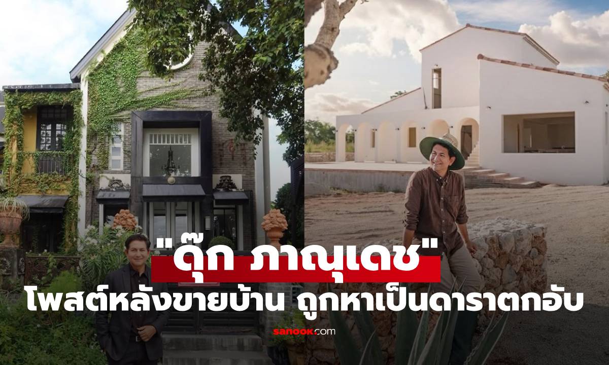 บางคนก็ใส่ใจดีจัง! \
