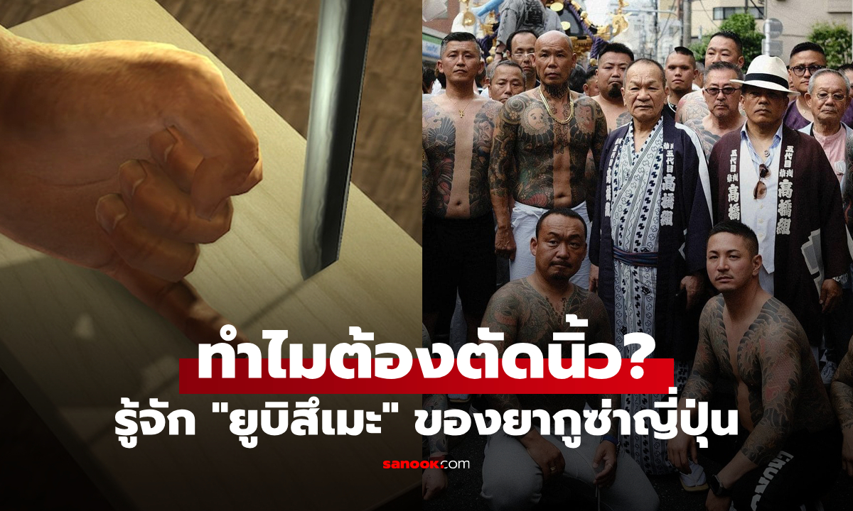 รู้จักกับ \