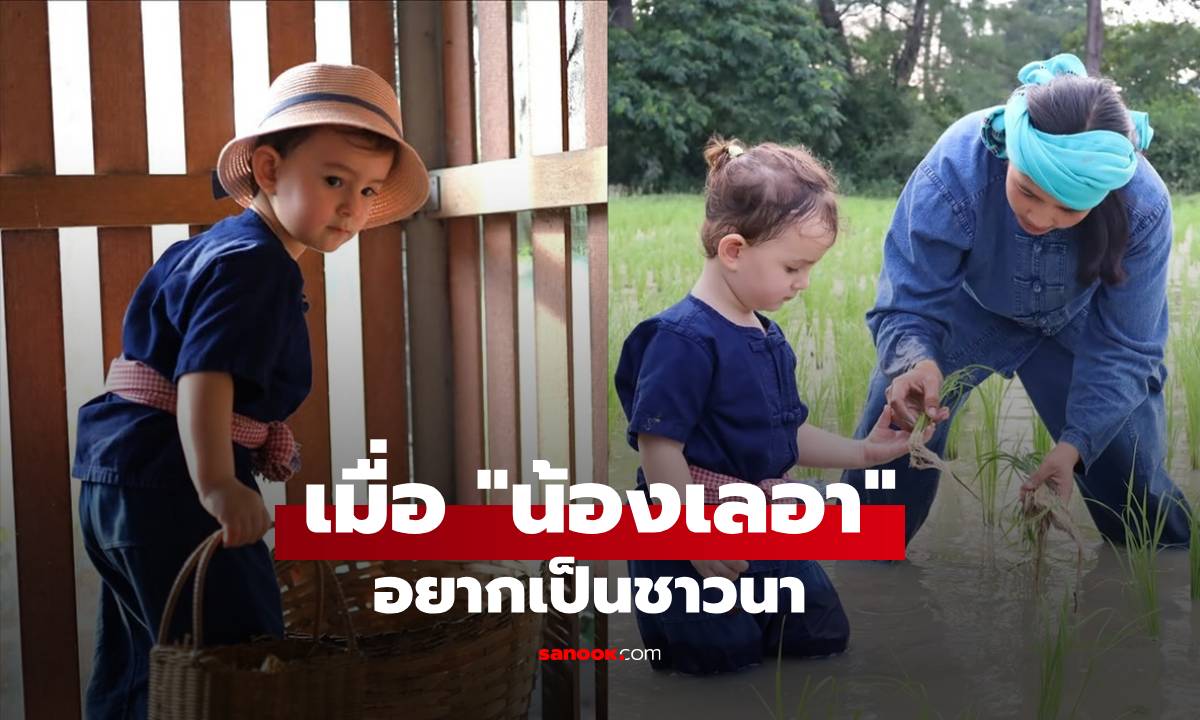 เอ็นดูเมื่อ \