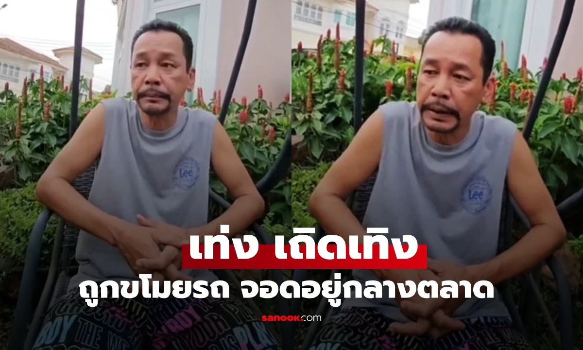 ตลกดัง \