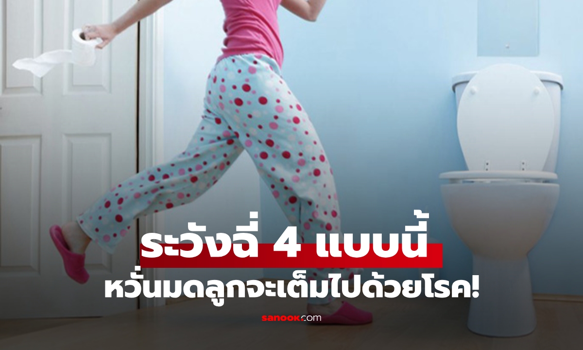 ตื่นเช้ามา \