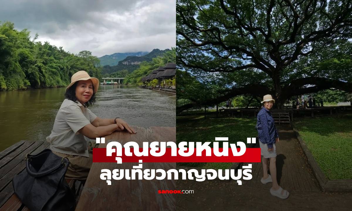 วิถีเน็ตไอดอล \