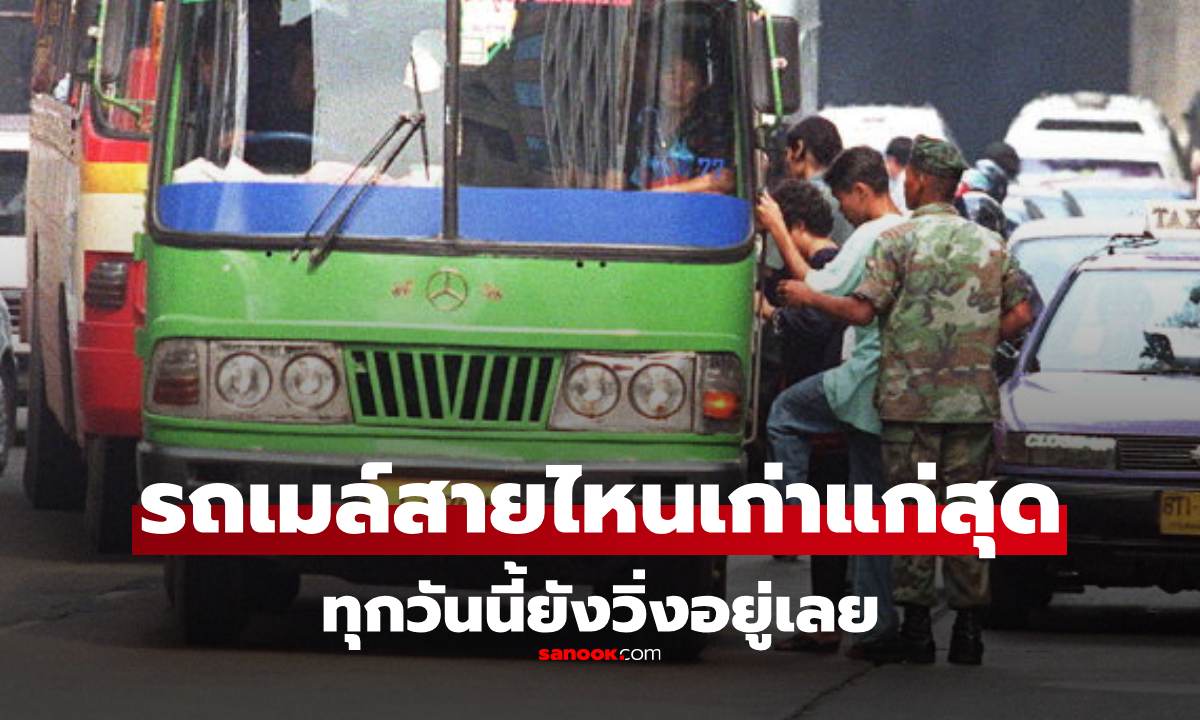 ตอบถูกไหม? \