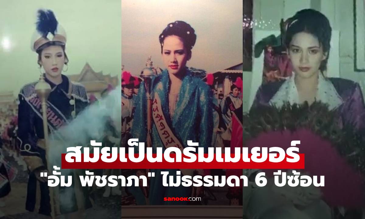 ย้อนภาพ \