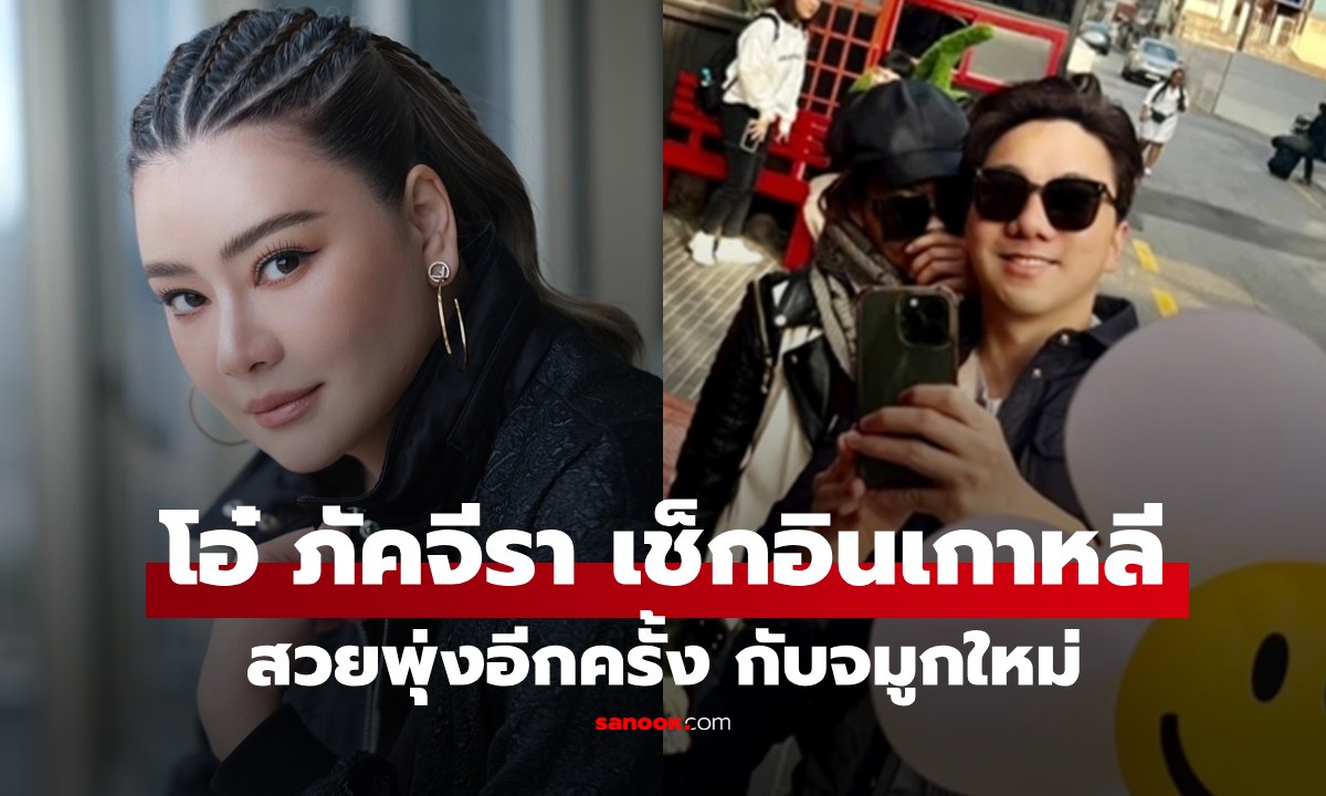 สวยพุ่งจริงๆ \