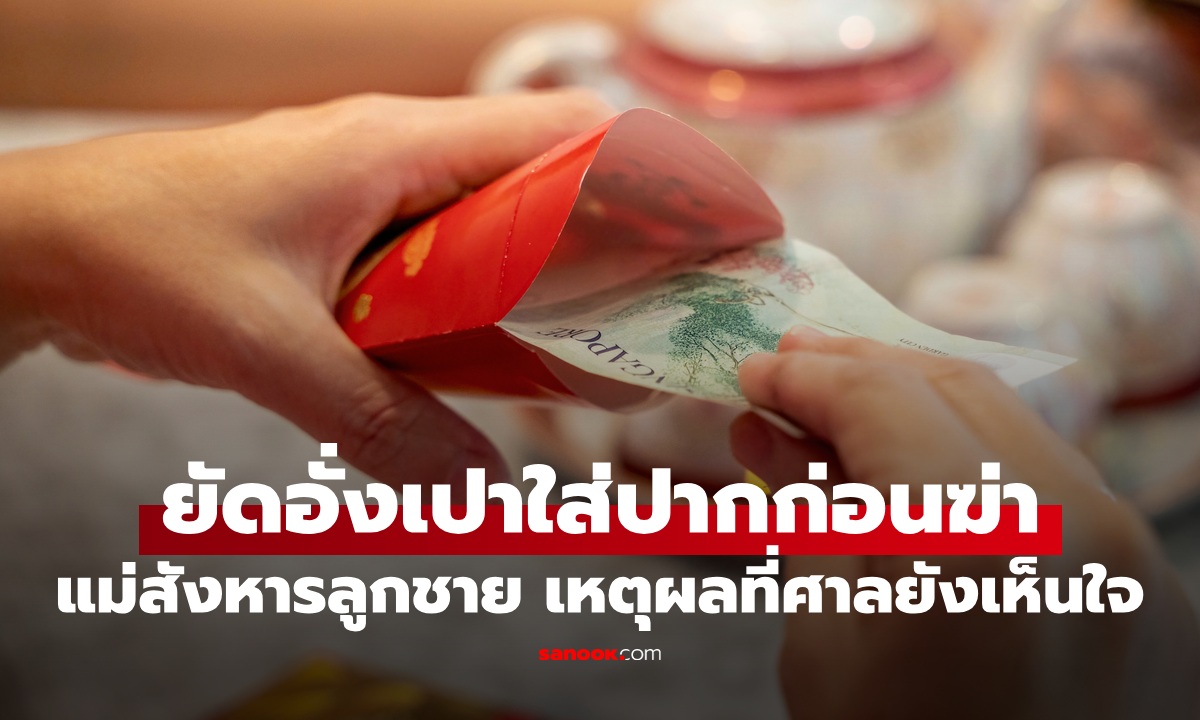 แม่เอา \