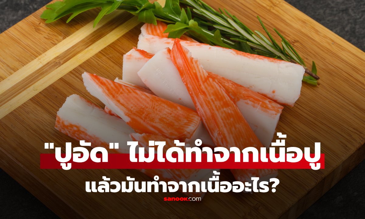 รู้ไหม \