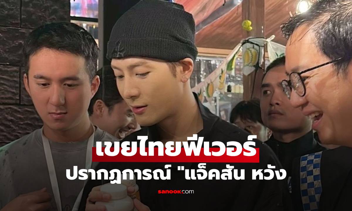 ปรากฏการณ์ \