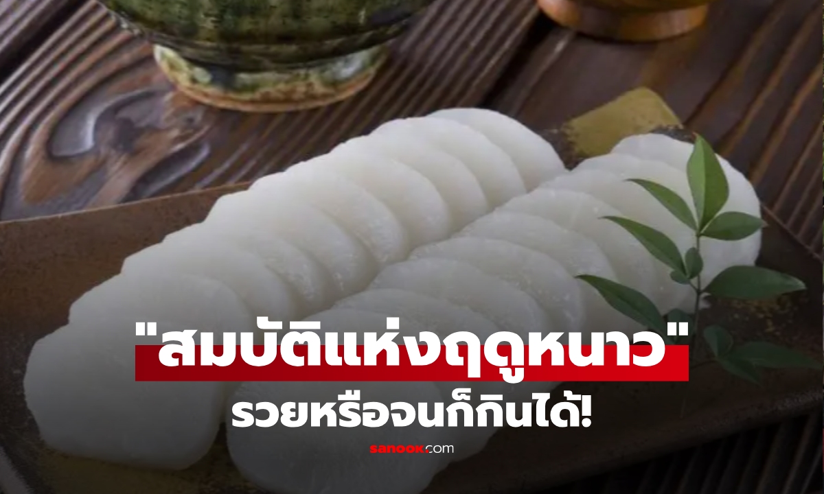 ไม่ว่ารวยหรือจน ก็ควรทาน 8 อาหาร \