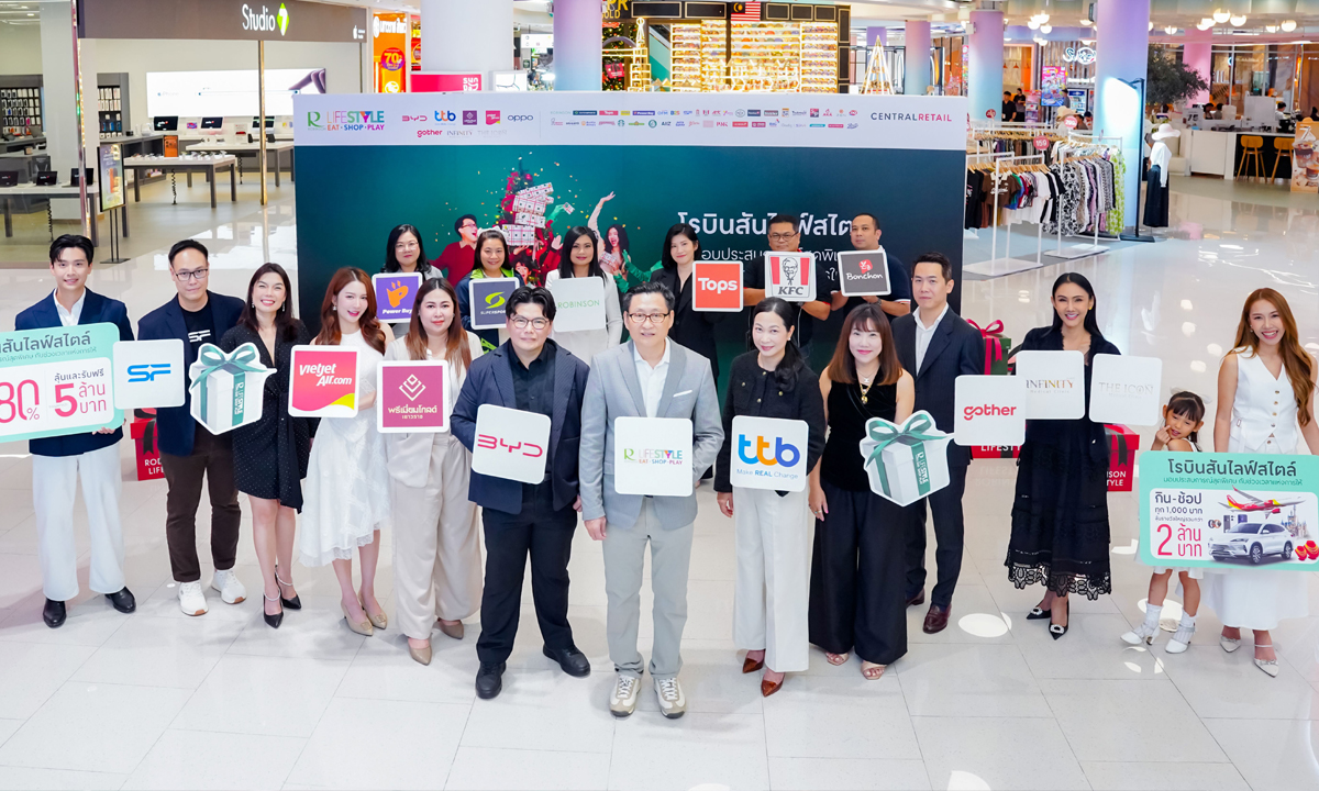 โรบินสันไลฟ์สไตล์ ส่งท้ายปีด้วยแคมเปญสุดยิ่งใหญ่ ลดทั้งศูนย์การค้าฯ สูงสุด 80% ทุกสาขาทั่วประเทศ