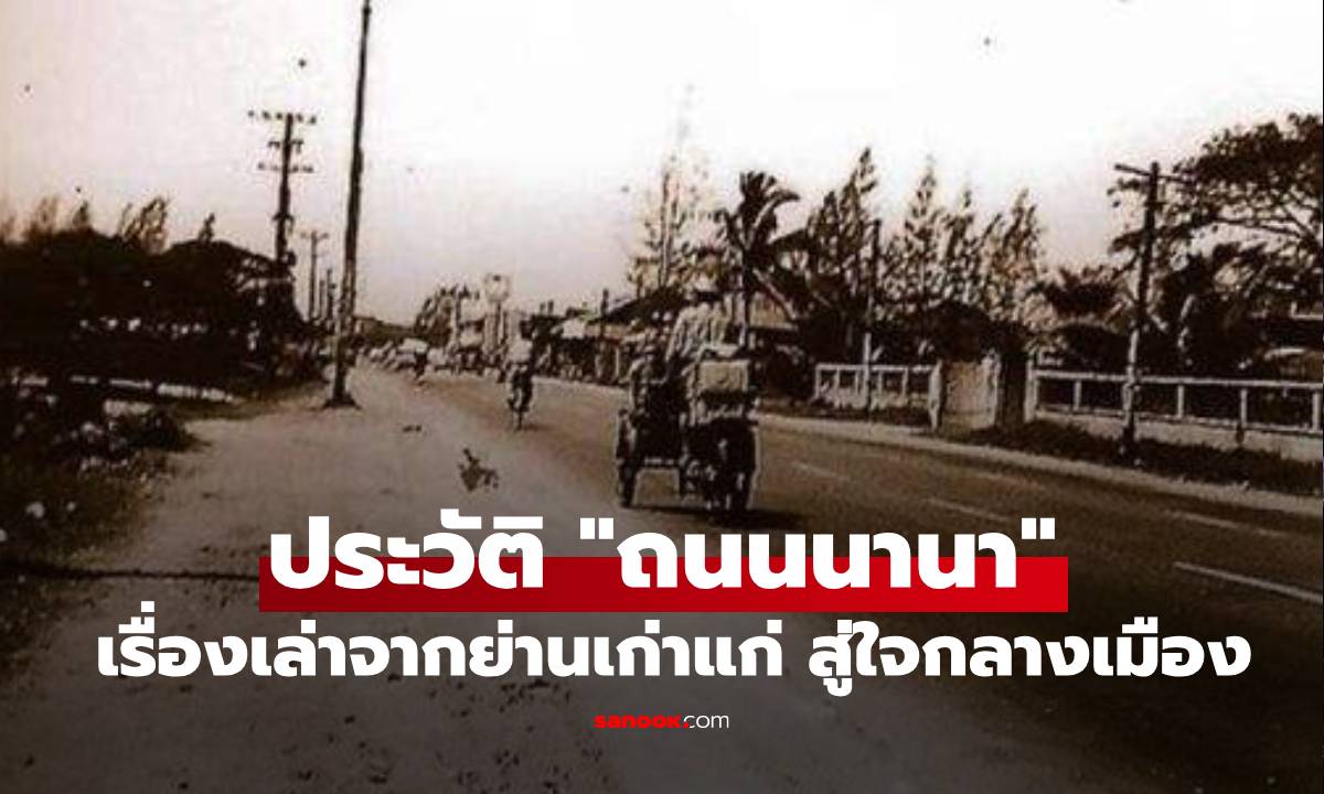 ประวัติ \