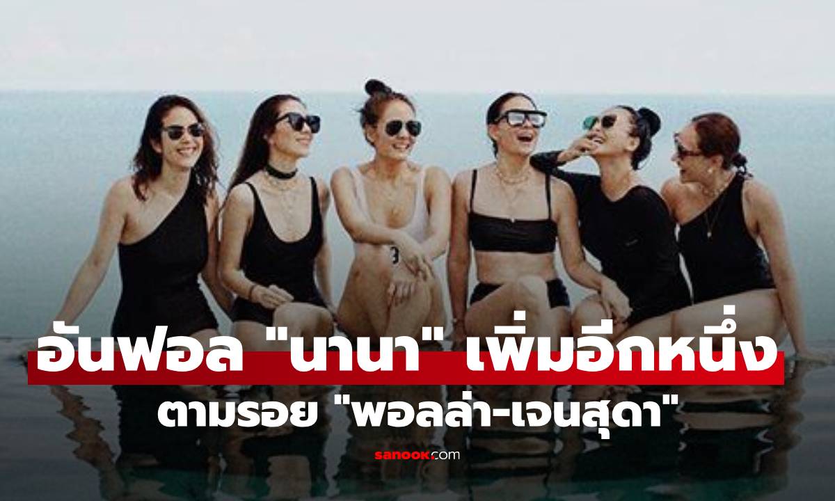 กดอันฟอล \