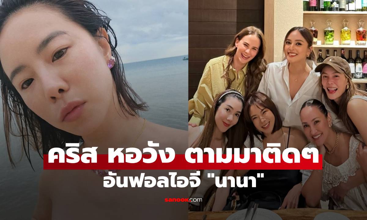 คนที่4 ! \