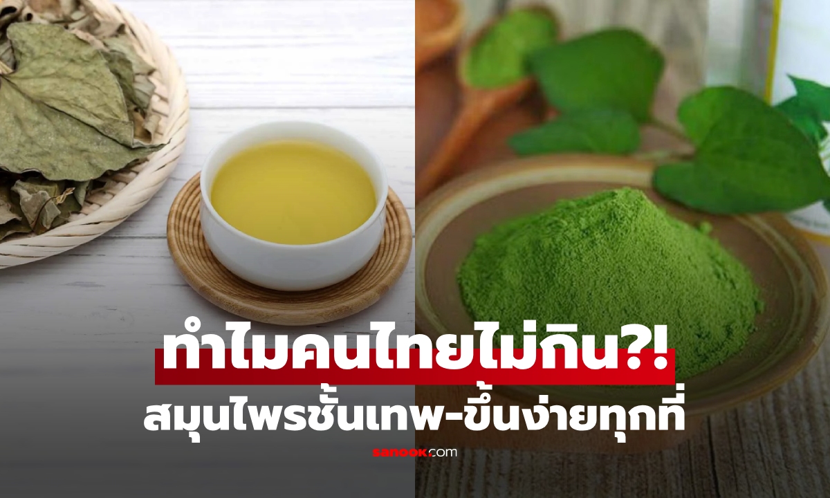 ชาวจีนอวย \