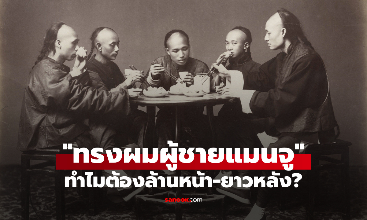 ที่มาของ \