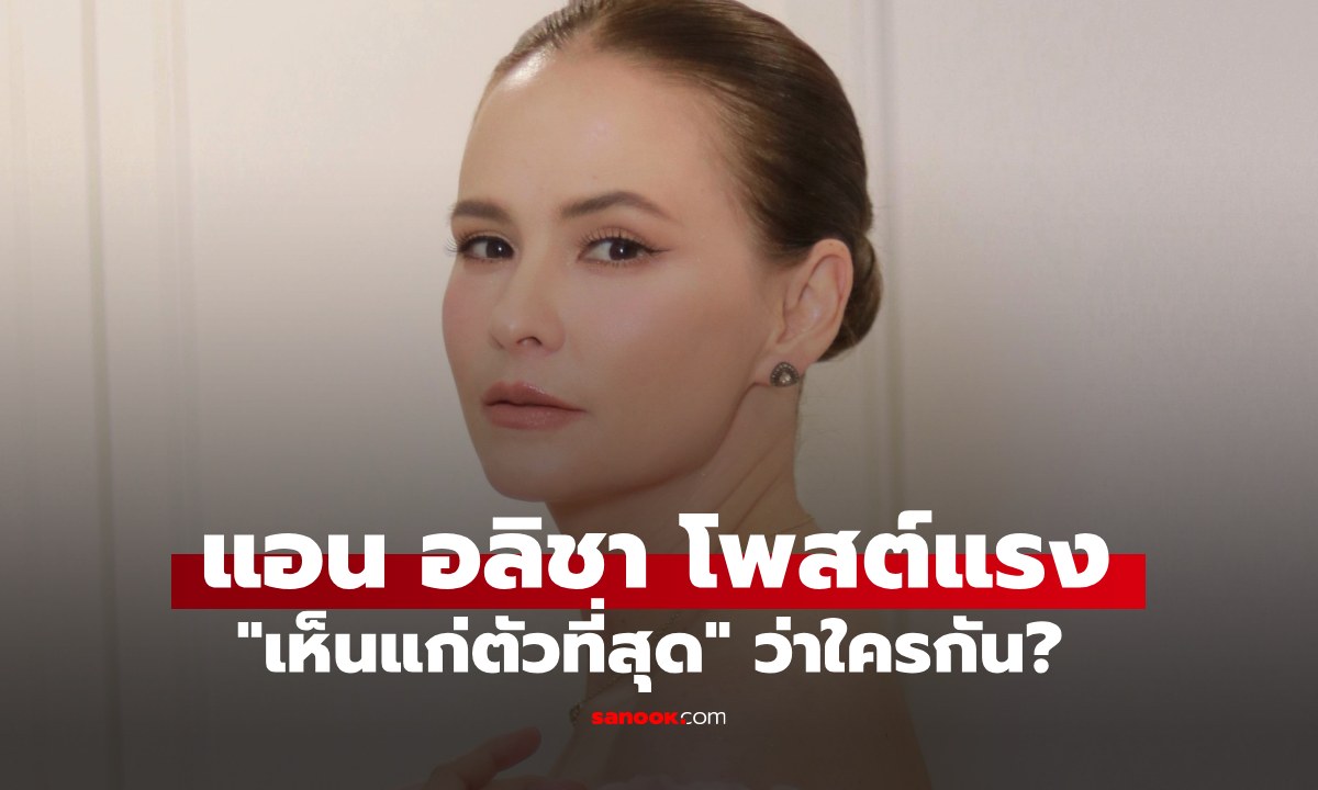 เกิดอะไรขึ้น \