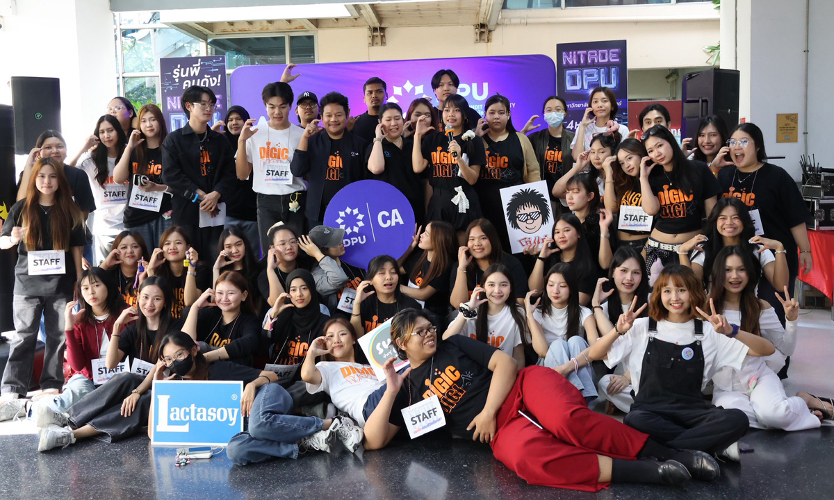 คณะนิเทศศาสตร์ DPU จัด “SHOWTENTIAL FIGHT CLUB” โชว์ศักยภาพเด็กปี 4 ฝึกทักษะการจัดอีเวนต์เต็มรูปแบบ